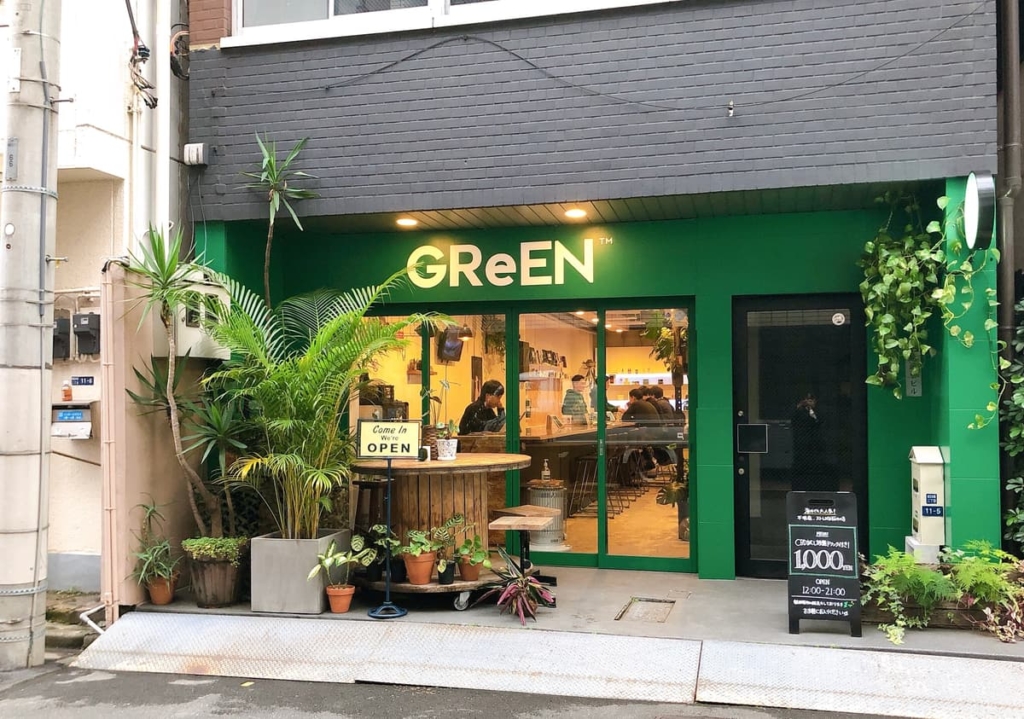 CBD Green Store外観